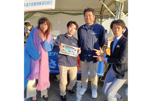 3年ぶりの開催「鯖サミットin松浦」お疲れサバでした!