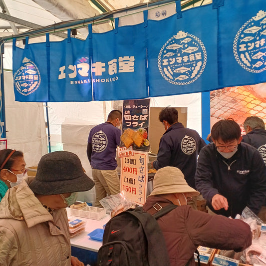 第24回長崎県水産加工まつりin佐世保に出店しました