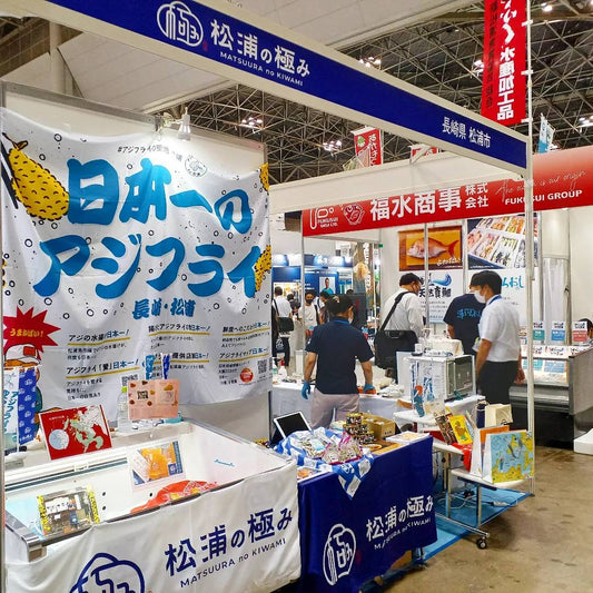 アジフライ一推し!松浦市さんの展示ブースにお邪魔しました