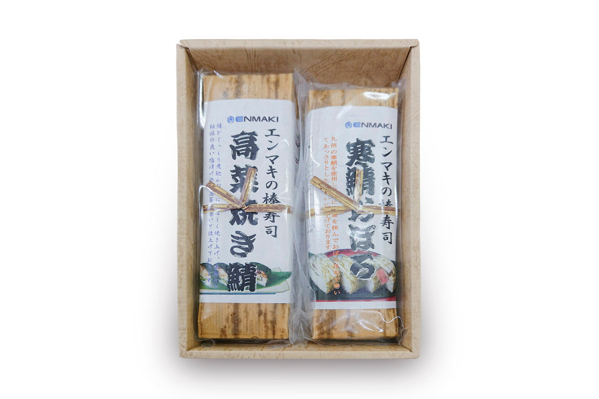 エンマキのサバ棒寿司