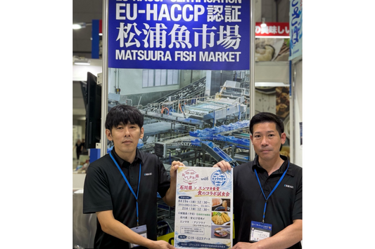 東京シーフードショーへ今年も出展しました！