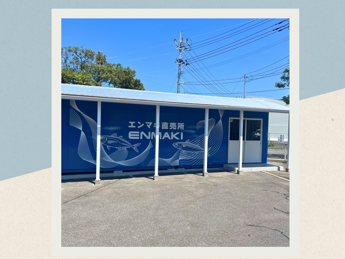 エンマキ直売所が新しくなりました！
