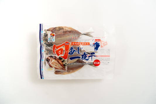 旬あじ一夜干し