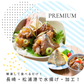 極上！海鮮丼ぶり10種セット