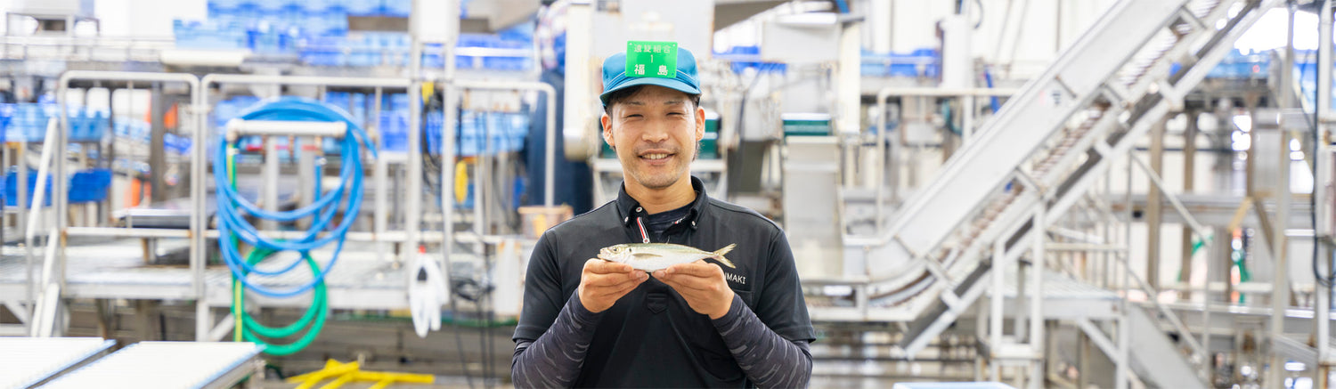 エンマキの経験豊富な仲買人の【目利き力】で魚を見極め、 新鮮かつ本物のみが持つ、魚本来の上質な美味しさを 日本中の消費者の皆様へお届けいたします。
